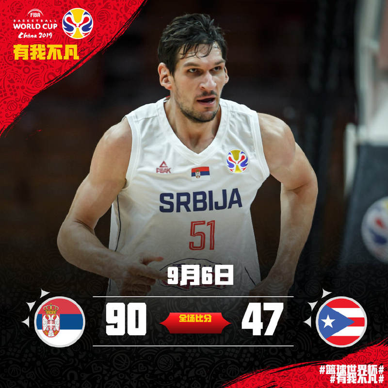 西亚卡姆与30激战塞尔维亚队分钟，反败为胜胜负难料！，Rookie焦点对战热度持续攀升的简单介绍九游体育官方认证