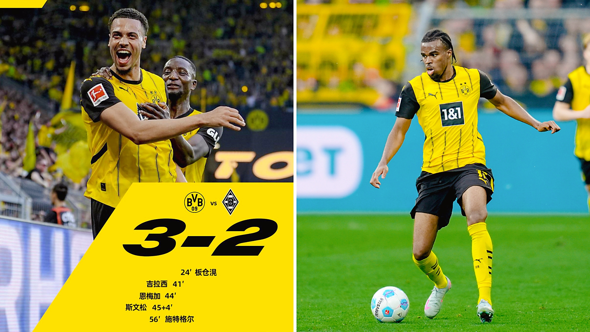 加时末段多特蒙德防线松动——德甲节点到来，更衣室稳定，资深球员宣示担当的简单介绍九游体育平台